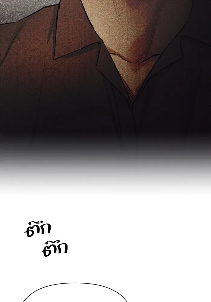 เพียงรุ่งอรุณ ตอนที่ 62 รูปที่ 17