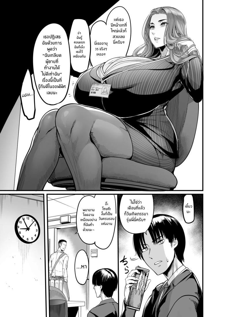 Doujin-Lc- อ่าน โดจิน มังฮวา เกาหลี ญี่ปุ่น จีน แปลไทย หัวหน้าที่เเตกเพียงสัมผัส [Ikemen teikoku] Sawattadakedeiku onna shokubano babaa senppai ตอนที่ 1 2 3 4 5 6 7 8 9 10 11 12 13 14 ฟรี ไม่มีโฆษณา อ่าน โดจิน Manhwa เกาหลี ญี่ปุ่น จีน เรามีครบ คัดมาให้เน้นๆ โดจิน 18+ รับประกันความฟินโดย  Doujin Lc