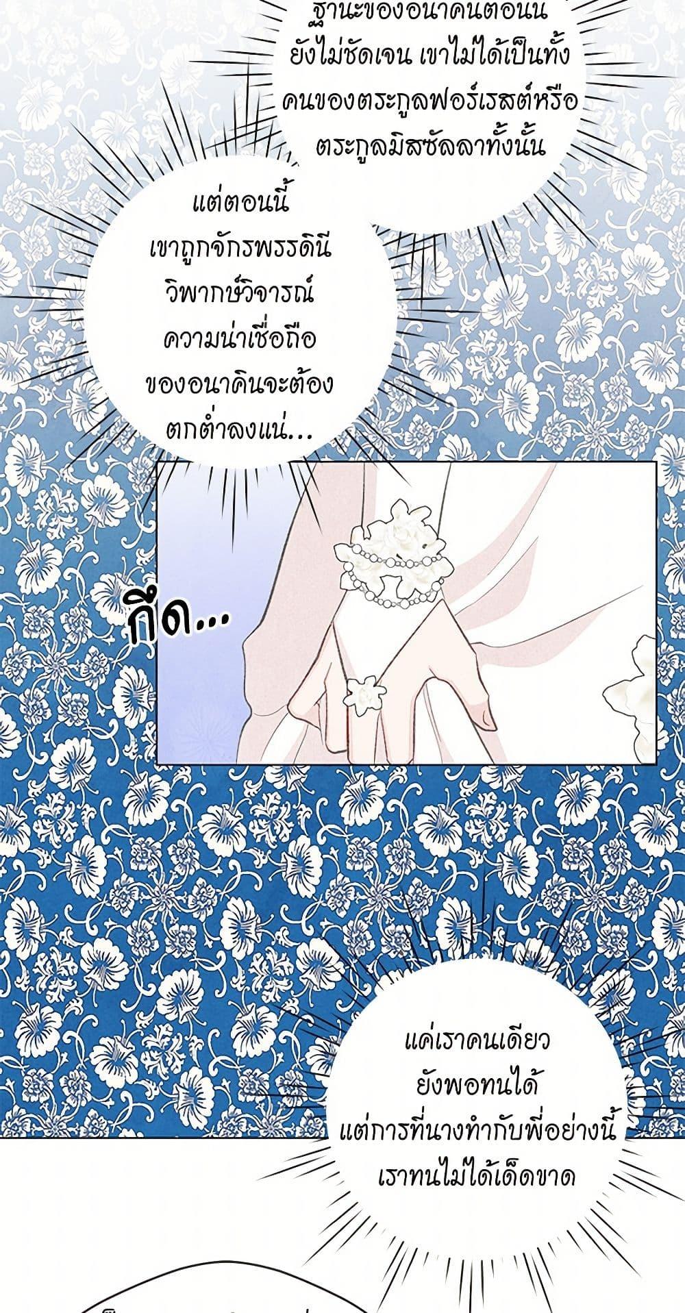 Manga-lc-com อ่านมังงะ อ่านการ์ตูน ออนไลน์ ฟรี Iris – The Lady and Her Smartphone ตอนที่ 1 2 3 4 5 6 7 8 9 10 11 12 13 14 ฟรี ไม่มีโฆษณา Manga-lc - อ่าน มังงะ อ่าน การ์ตูน ออนไลน์ อ่านมังงะ ฟรี