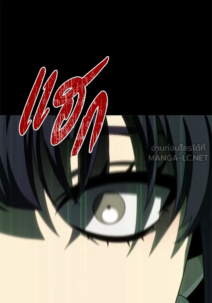 อดีตบอสหอคอย ตอนที่ 89 รูปที่ 6