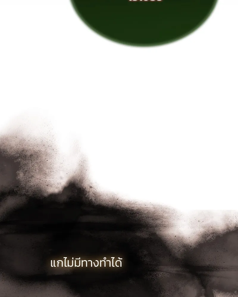 เซเรน่า ตอนที่ 84 รูปที่ 28