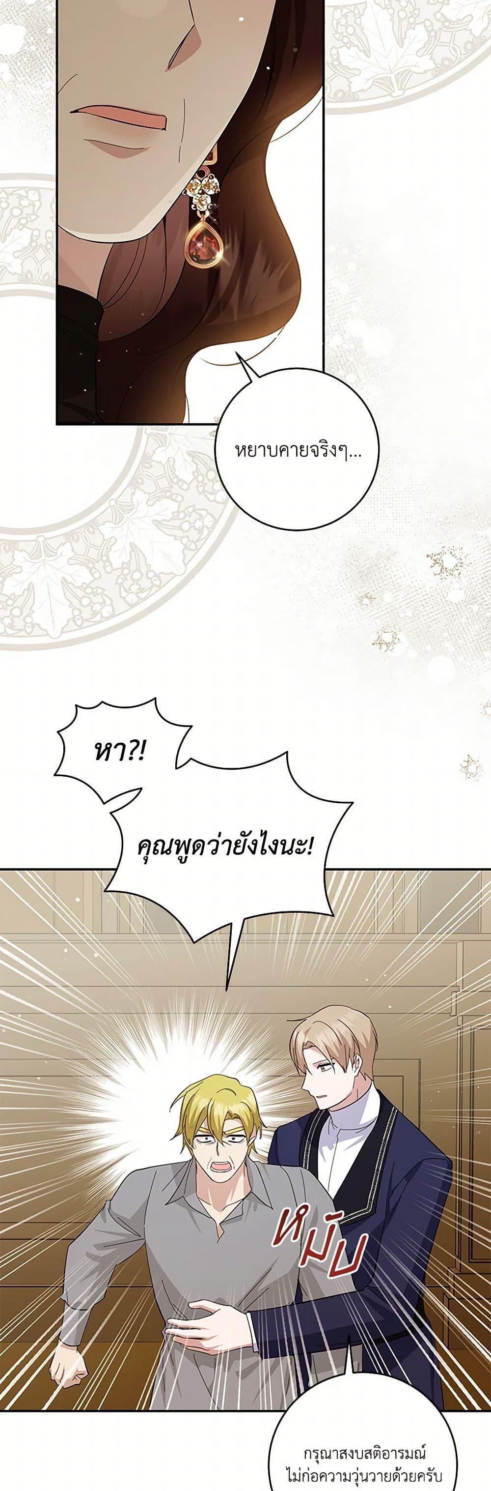 Manga-lc-com อ่านมังงะ อ่านการ์ตูน ออนไลน์ ฟรี Please Support My Revenge ตอนที่ 1 2 3 4 5 6 7 8 9 10 11 12 13 14 ฟรี ไม่มีโฆษณา Manga-lc - อ่าน มังงะ อ่าน การ์ตูน ออนไลน์ อ่านมังงะ ฟรี