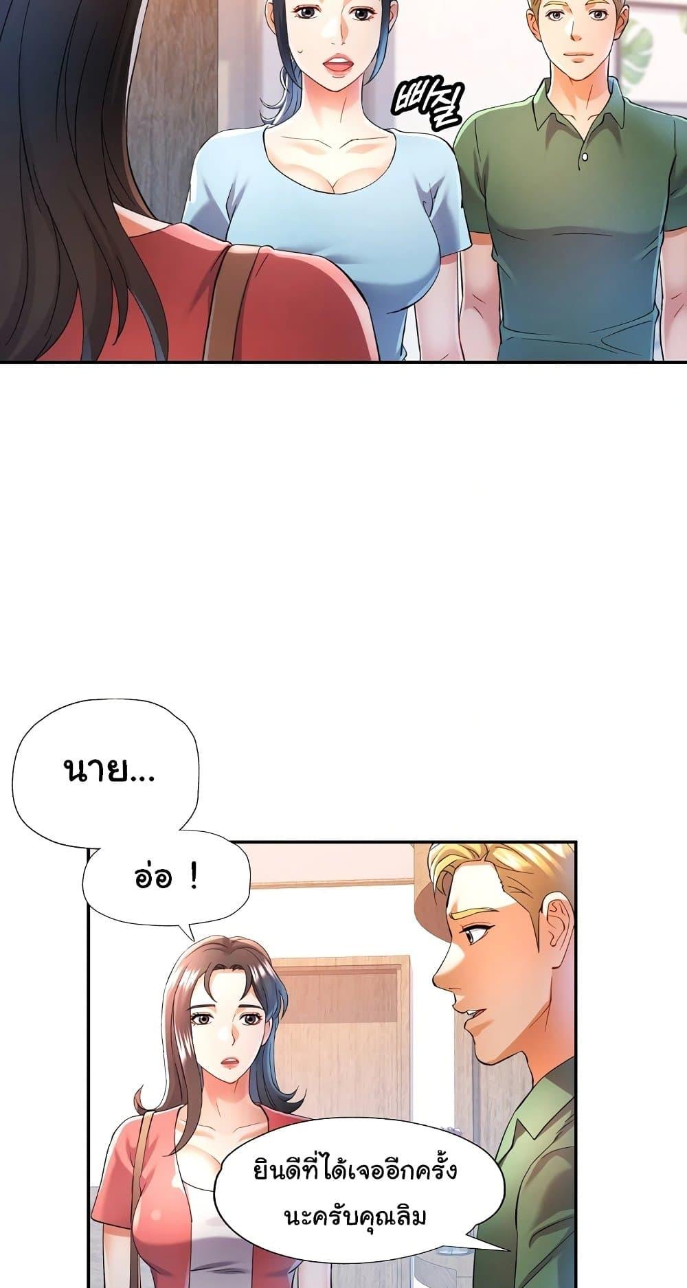 Doujin-Lc- อ่าน โดจิน มังฮวา เกาหลี ญี่ปุ่น จีน แปลไทย In Her Place ตอนที่ 1 2 3 4 5 6 7 8 9 10 11 12 13 14 ฟรี ไม่มีโฆษณา อ่าน โดจิน Manhwa เกาหลี ญี่ปุ่น จีน เรามีครบ คัดมาให้เน้นๆ โดจิน 18+ รับประกันความฟินโดย  Doujin Lc