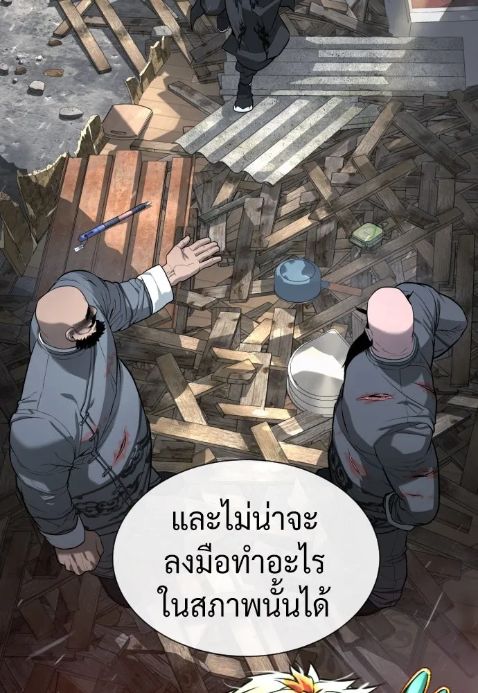 นักฆ่าย้อนวัย ตอนที่ 65 รูปที่ 52