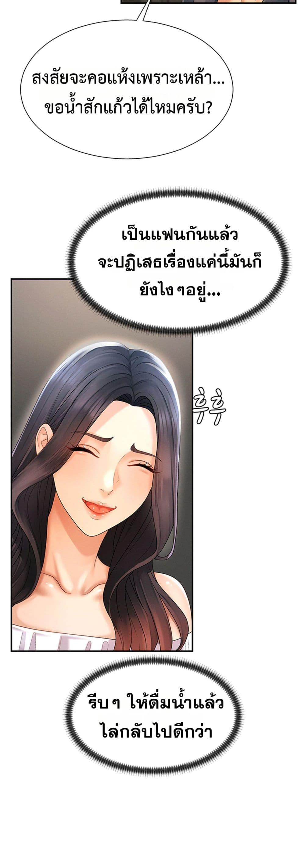 Doujin-Lc- อ่าน โดจิน มังฮวา เกาหลี ญี่ปุ่น จีน แปลไทย Repay With ตอนที่ 1 2 3 4 5 6 7 8 9 10 11 12 13 14 ฟรี ไม่มีโฆษณา อ่าน โดจิน Manhwa เกาหลี ญี่ปุ่น จีน เรามีครบ คัดมาให้เน้นๆ โดจิน 18+ รับประกันความฟินโดย  Doujin Lc