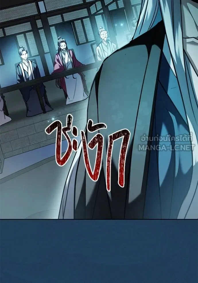 ออร่าดาราอัจฉริยะ ตอนที่ 45 รูปที่ 66