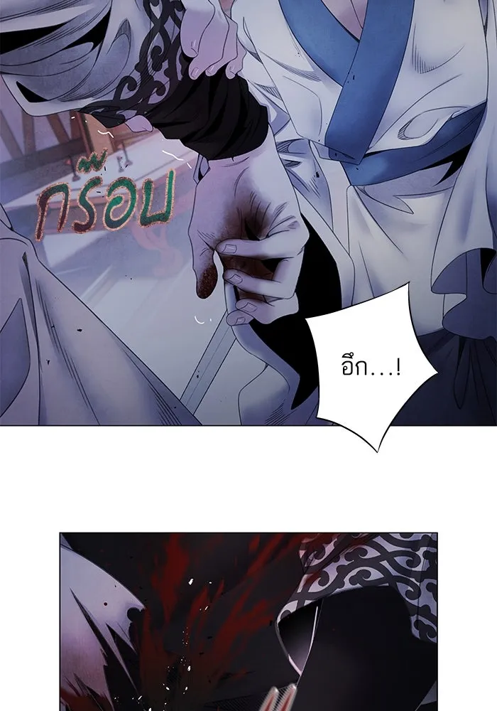 อาซา ตอนที่ 63 ความสัมพันธ์อันเลวร้าย รูปที่ 28