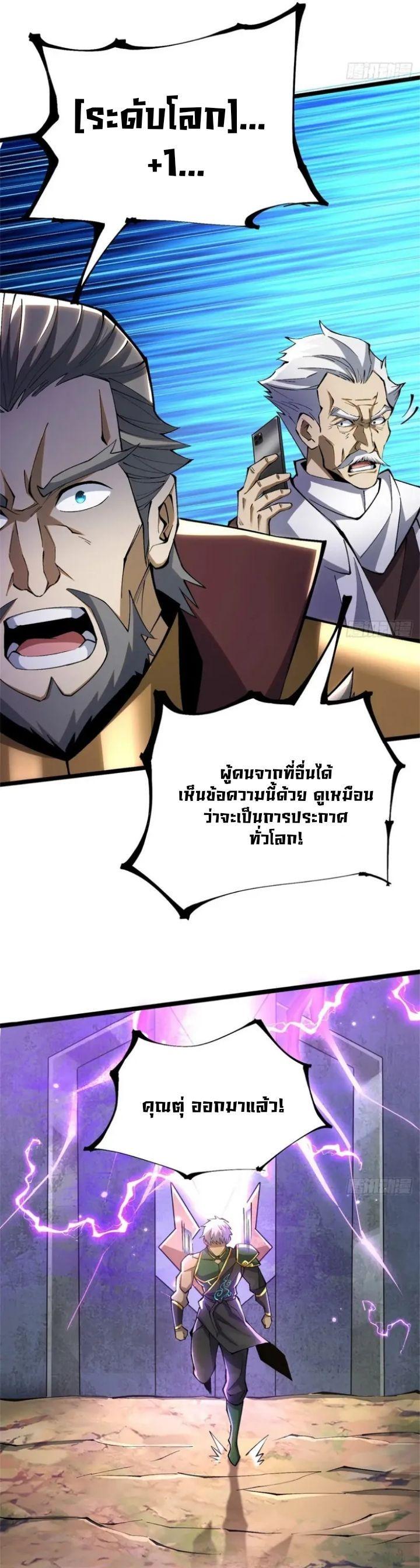 Manga-lc-com อ่านมังงะ อ่านการ์ตูน ออนไลน์ ฟรี I REALLY DON’T WANT TO LEARN FORBIDDEN SPELLS ตอนที่ 1 2 3 4 5 6 7 8 9 10 11 12 13 14 ฟรี ไม่มีโฆษณา Manga-lc - อ่าน มังงะ อ่าน การ์ตูน ออนไลน์ อ่านมังงะ ฟรี