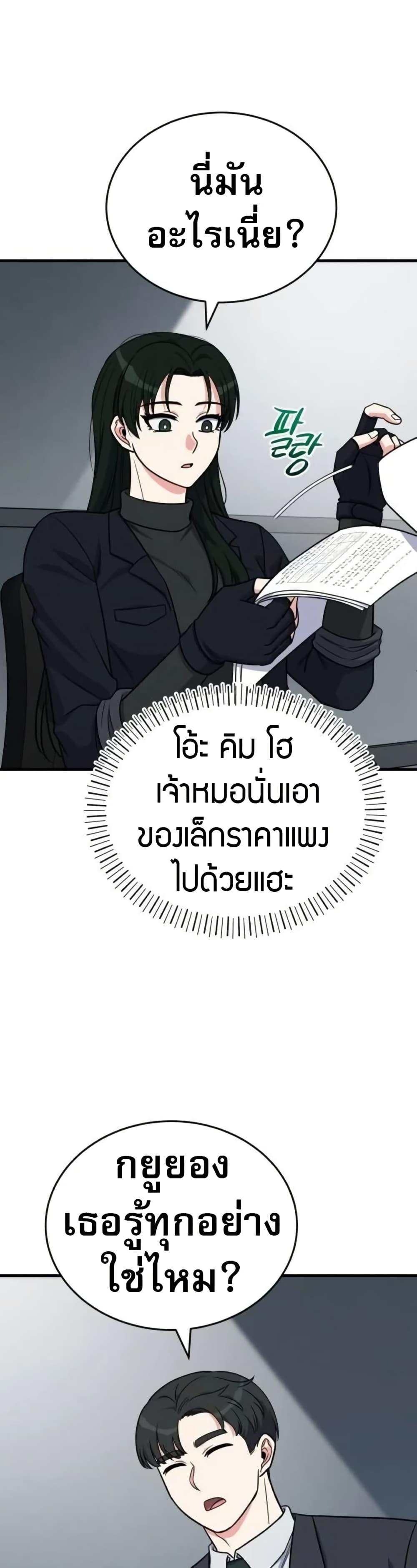 Manga-lc-com อ่านมังงะ อ่านการ์ตูน ออนไลน์ ฟรี The Support Ate it All ตอนที่ 1 2 3 4 5 6 7 8 9 10 11 12 13 14 ฟรี ไม่มีโฆษณา Manga-lc - อ่าน มังงะ อ่าน การ์ตูน ออนไลน์ อ่านมังงะ ฟรี