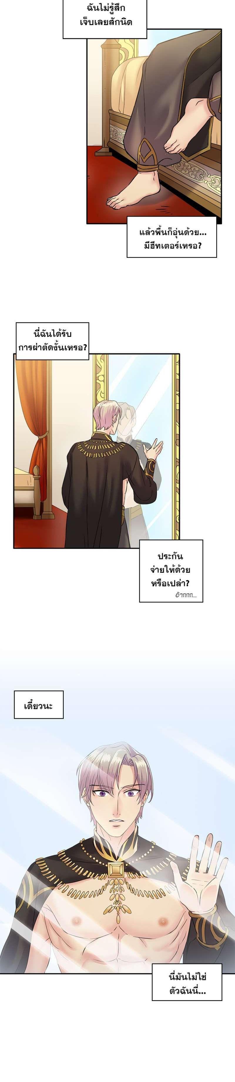 Manga-lc-com อ่านมังงะ อ่านการ์ตูน ออนไลน์ ฟรี I was Reborn as the Villainess’ Father and I Need XXX to Survive! ตอนที่ 1 2 3 4 5 6 7 8 9 10 11 12 13 14 ฟรี ไม่มีโฆษณา Manga-lc - อ่าน มังงะ อ่าน การ์ตูน ออนไลน์ อ่านมังงะ ฟรี