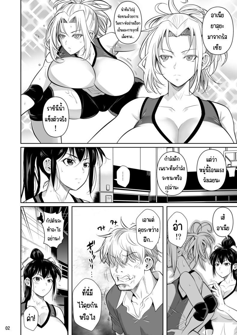 Doujin-Lc- อ่าน โดจิน มังฮวา เกาหลี ญี่ปุ่น จีน แปลไทย เบื้องหลังความสำเร็จ [Shoot The Moon (Fuetakishi)] Asettarashi Covered in Sweat ตอนที่ 1 2 3 4 5 6 7 8 9 10 11 12 13 14 ฟรี ไม่มีโฆษณา อ่าน โดจิน Manhwa เกาหลี ญี่ปุ่น จีน เรามีครบ คัดมาให้เน้นๆ โดจิน 18+ รับประกันความฟินโดย  Doujin Lc