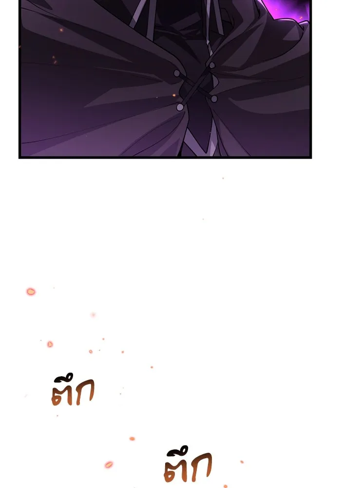 ป๊ะป๋าขา หนูลาแล้ว ตอนที่ 4 รูปที่ 13