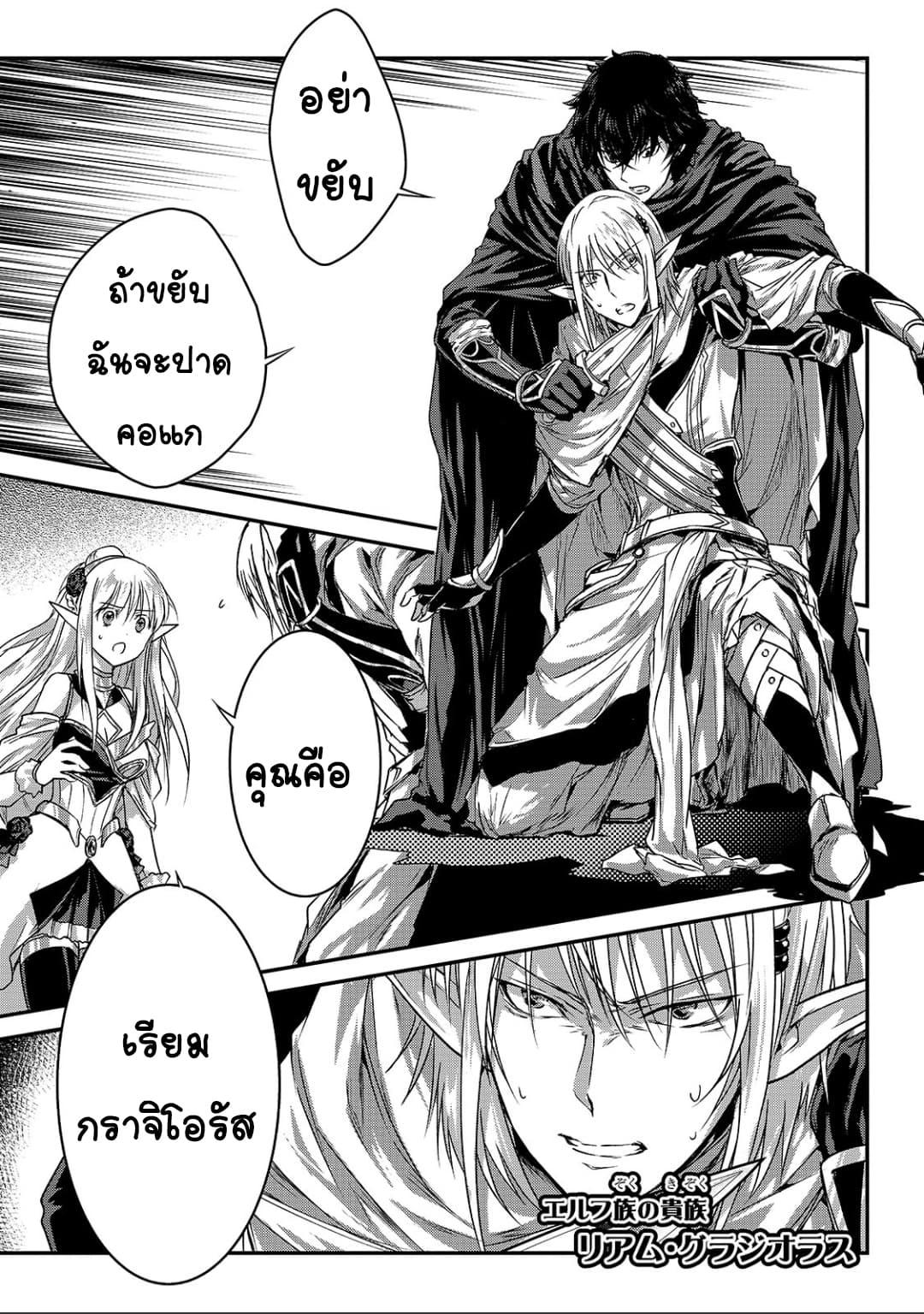 Manga-lc-com อ่านมังงะ อ่านการ์ตูน ออนไลน์ ฟรี Assassin de aru ore no Sutetasu ga Yuusha yori mo Akiraka ni Tsuyoi Nodaga ตอนที่ 1 2 3 4 5 6 7 8 9 10 11 12 13 14 ฟรี ไม่มีโฆษณา Manga-lc - อ่าน มังงะ อ่าน การ์ตูน ออนไลน์ อ่านมังงะ ฟรี