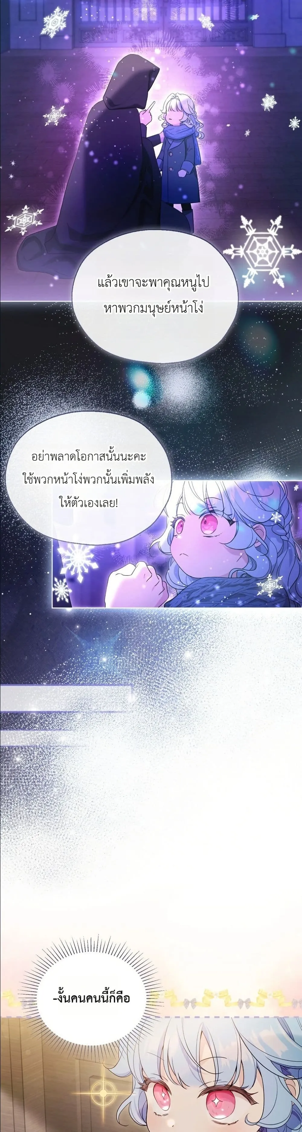 Manga-lc-com อ่านมังงะ อ่านการ์ตูน ออนไลน์ ฟรี The Oracle of the Villainous Baby ตอนที่ 1 2 3 4 5 6 7 8 9 10 11 12 13 14 ฟรี ไม่มีโฆษณา Manga-lc - อ่าน มังงะ อ่าน การ์ตูน ออนไลน์ อ่านมังงะ ฟรี
