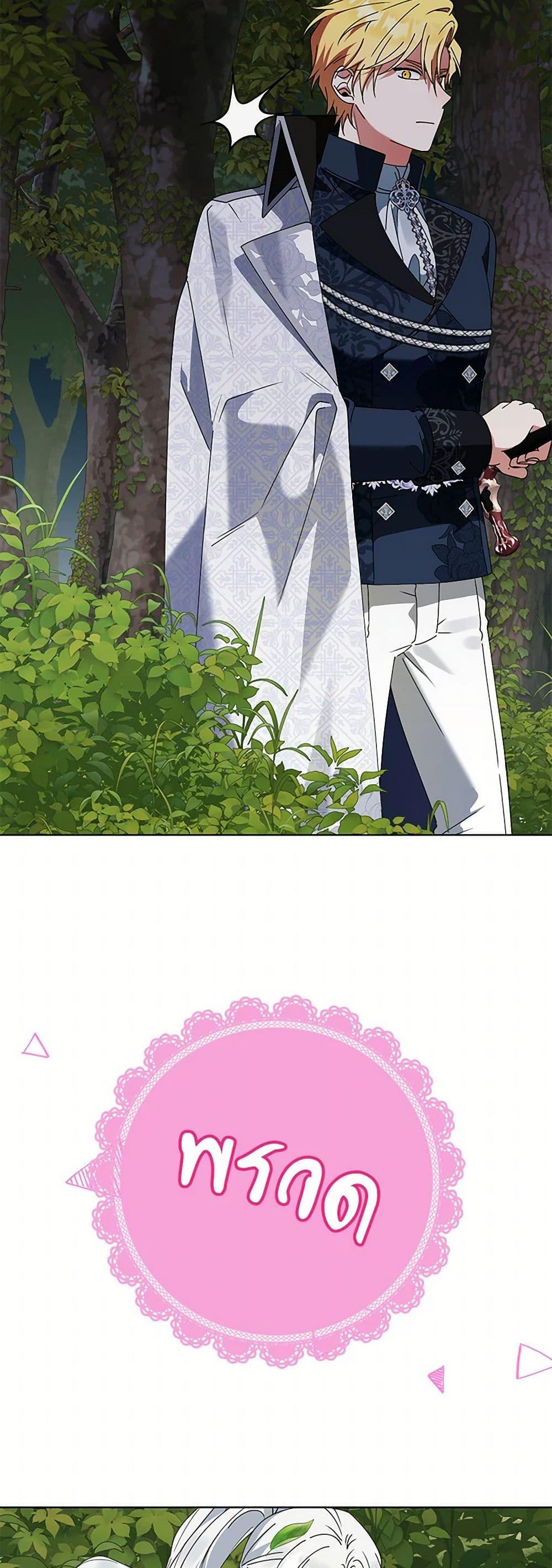 Manga-lc-com อ่านมังงะ อ่านการ์ตูน ออนไลน์ ฟรี The Bird Empress ตอนที่ 1 2 3 4 5 6 7 8 9 10 11 12 13 14 ฟรี ไม่มีโฆษณา Manga-lc - อ่าน มังงะ อ่าน การ์ตูน ออนไลน์ อ่านมังงะ ฟรี