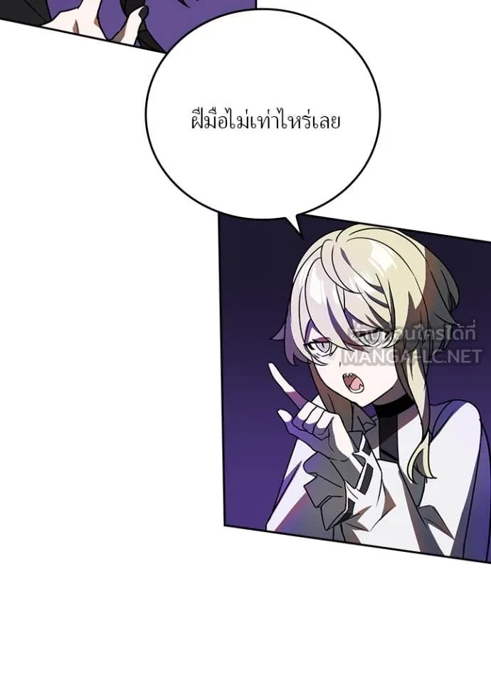 เป้าหมายครั้งที่ 2 ตอนที่ 44 รูปที่ 5