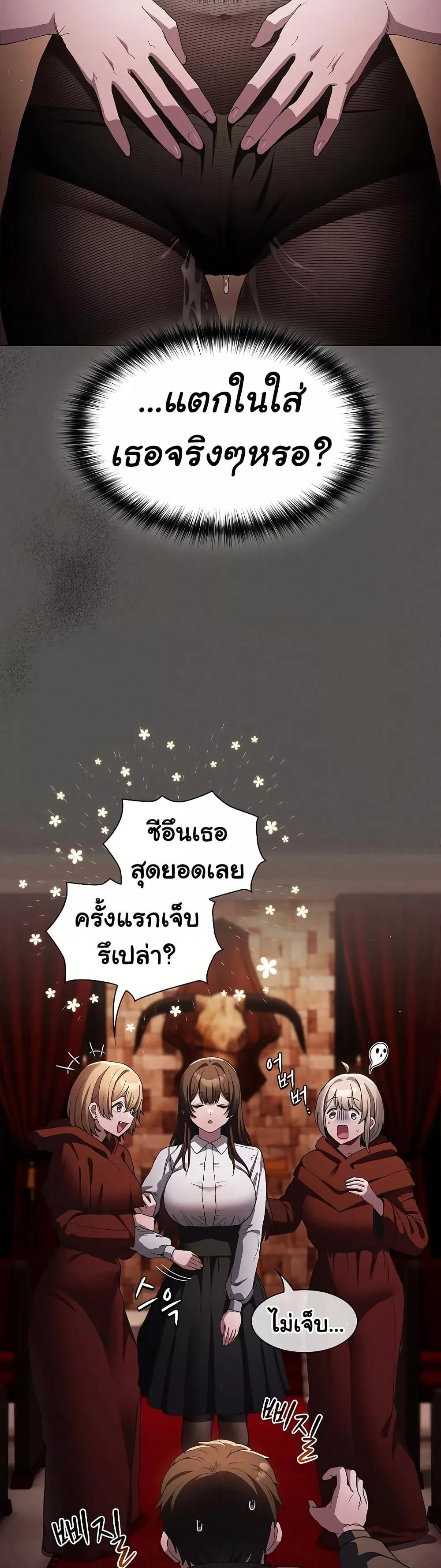 Doujin-Lc- อ่าน โดจิน มังฮวา เกาหลี ญี่ปุ่น จีน แปลไทย Believe Me! I Offer You My First ตอนที่ 1 2 3 4 5 6 7 8 9 10 11 12 13 14 ฟรี ไม่มีโฆษณา อ่าน โดจิน Manhwa เกาหลี ญี่ปุ่น จีน เรามีครบ คัดมาให้เน้นๆ โดจิน 18+ รับประกันความฟินโดย  Doujin Lc
