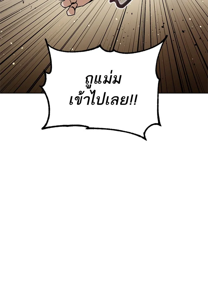 โชคชะตานำพารัก ตอนที่ 83 โคตรร้อน รูปที่ 64