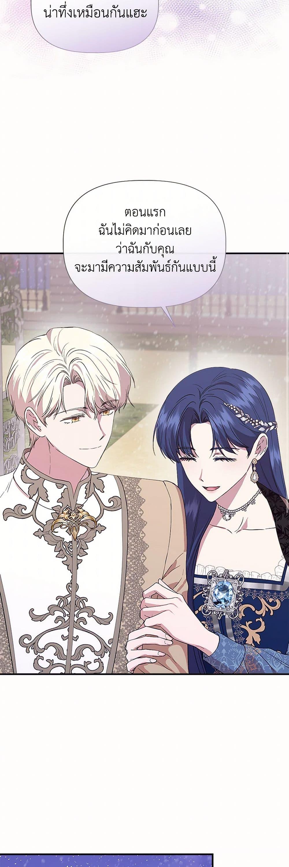 Manga-lc-com อ่านมังงะ อ่านการ์ตูน ออนไลน์ ฟรี I Wasn’t the Cinderella ตอนที่ 1 2 3 4 5 6 7 8 9 10 11 12 13 14 ฟรี ไม่มีโฆษณา Manga-lc - อ่าน มังงะ อ่าน การ์ตูน ออนไลน์ อ่านมังงะ ฟรี