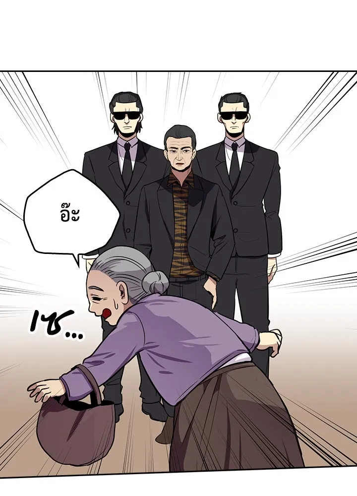 นักเลงกระจอกย้อนเวลามาทวงแค้น ตอนที่ 62 รูปที่ 52