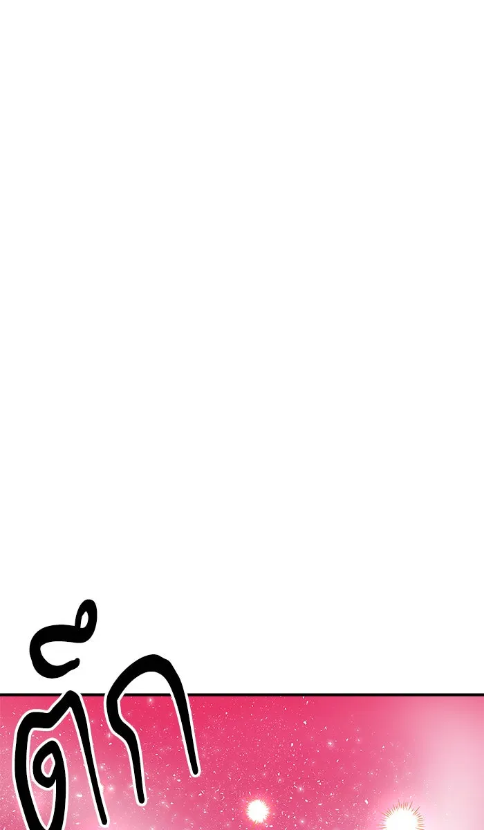 ยอดคนเลเวลทะลุ ตอนที่ 37 เริ่มแผน รูปที่ 143