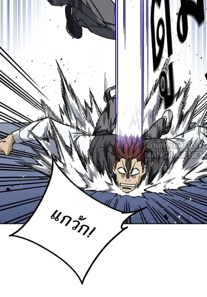 Study Group ตอนที่ 269 รูปที่ 53