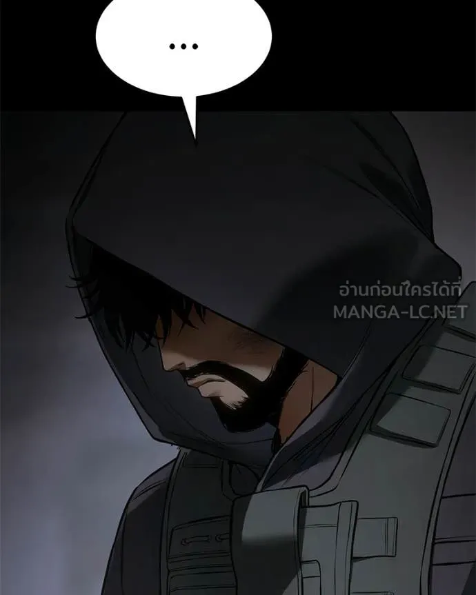 Baek XX ตอนที่ 143 รูปที่ 167