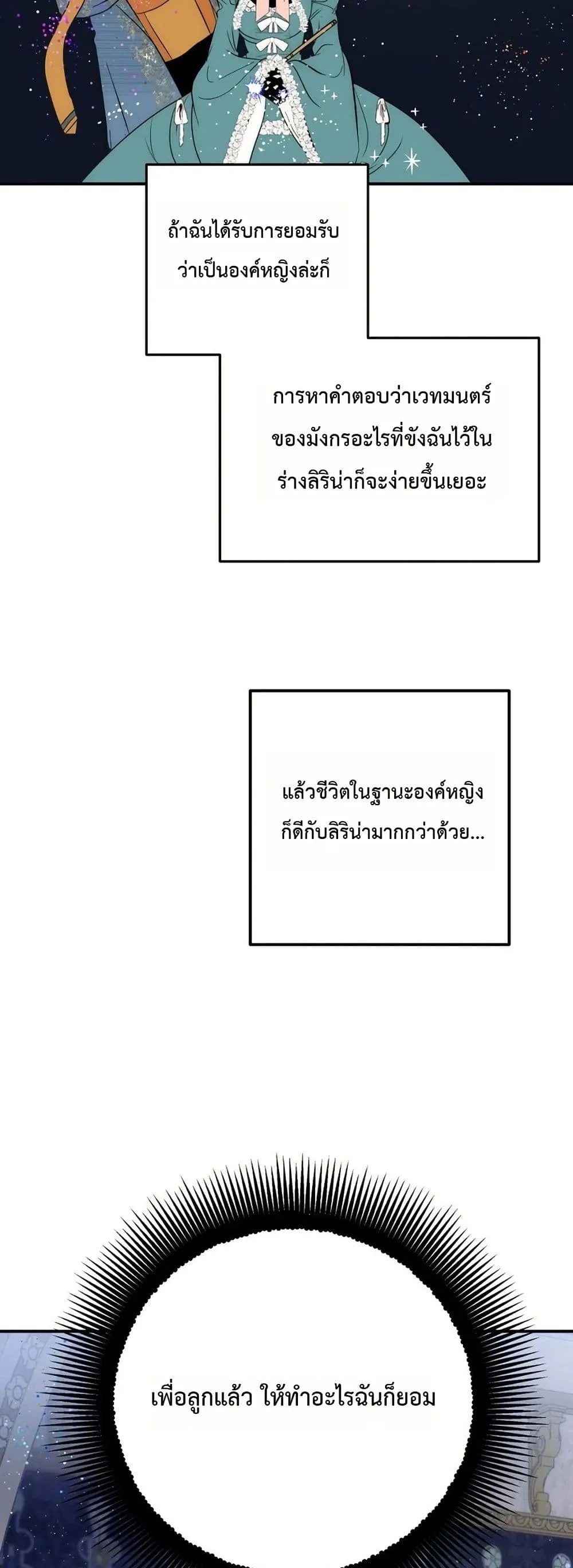 Manga-lc-com อ่านมังงะ อ่านการ์ตูน ออนไลน์ ฟรี How to Survive as the Daughter of the Emperor Who Killed Me ตอนที่ 1 2 3 4 5 6 7 8 9 10 11 12 13 14 ฟรี ไม่มีโฆษณา Manga-lc - อ่าน มังงะ อ่าน การ์ตูน ออนไลน์ อ่านมังงะ ฟรี