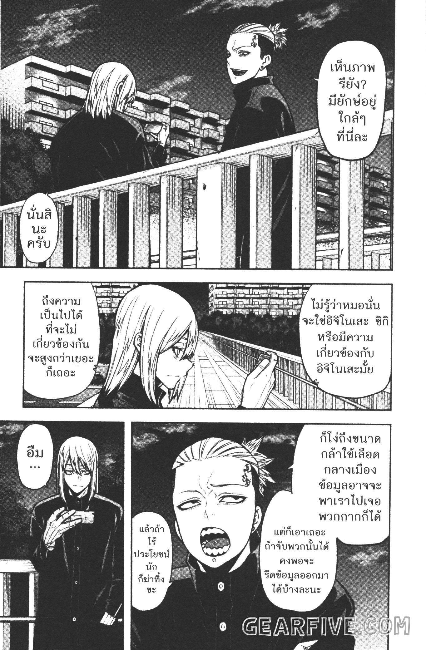 Manga-lc-com อ่านมังงะ อ่านการ์ตูน ออนไลน์ ฟรี Tougen Anki สงครามเลือดอสูร ตอนที่ 1 2 3 4 5 6 7 8 9 10 11 12 13 14 ฟรี ไม่มีโฆษณา Manga-lc - อ่าน มังงะ อ่าน การ์ตูน ออนไลน์ อ่านมังงะ ฟรี