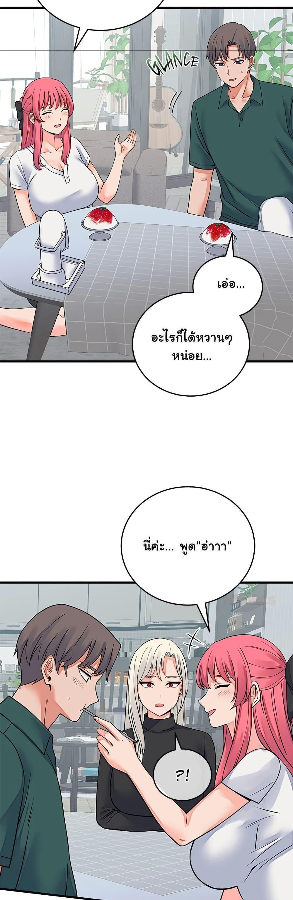 Doujin-Lc- อ่าน โดจิน มังฮวา เกาหลี ญี่ปุ่น จีน แปลไทย From Pauper ตอนที่ 1 2 3 4 5 6 7 8 9 10 11 12 13 14 ฟรี ไม่มีโฆษณา อ่าน โดจิน Manhwa เกาหลี ญี่ปุ่น จีน เรามีครบ คัดมาให้เน้นๆ โดจิน 18+ รับประกันความฟินโดย  Doujin Lc