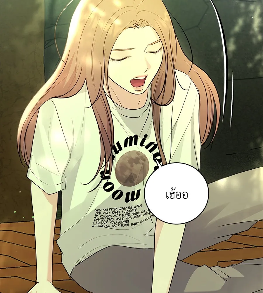 คิมหันต์นิรันดร ตอนที่ 47 รูปที่ 112