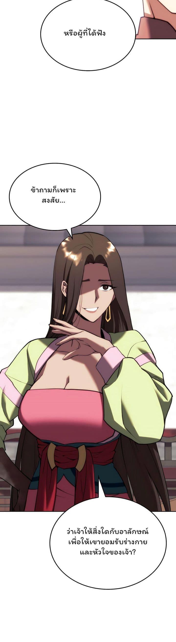 Doujin-Lc- อ่าน โดจิน มังฮวา เกาหลี ญี่ปุ่น จีน แปลไทย Tale of a Scribe Who Retires to the Countryside ตอนที่ 1 2 3 4 5 6 7 8 9 10 11 12 13 14 ฟรี ไม่มีโฆษณา อ่าน โดจิน Manhwa เกาหลี ญี่ปุ่น จีน เรามีครบ คัดมาให้เน้นๆ โดจิน 18+ รับประกันความฟินโดย  Doujin Lc