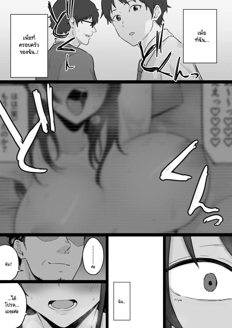 Doujin-Lc- อ่าน โดจิน มังฮวา เกาหลี ญี่ปุ่น จีน แปลไทย ข้อความแชทของคุณแม่ [Watson-dou] Houkai Kazoku -Hahaoya ga Yakuza to no Sex ni Hamatta Hanashi ตอนที่ 1 2 3 4 5 6 7 8 9 10 11 12 13 14 ฟรี ไม่มีโฆษณา อ่าน โดจิน Manhwa เกาหลี ญี่ปุ่น จีน เรามีครบ คัดมาให้เน้นๆ โดจิน 18+ รับประกันความฟินโดย  Doujin Lc