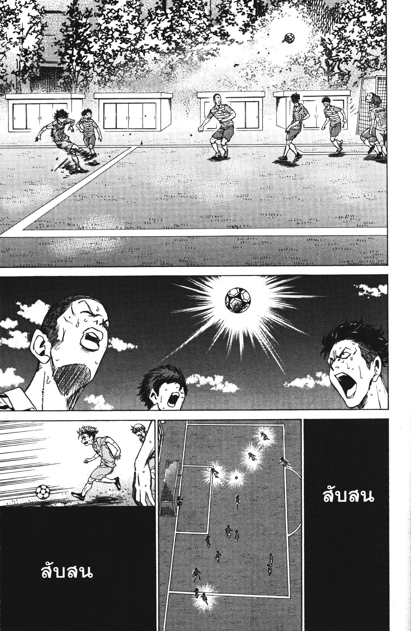 Manga-lc-com อ่านมังงะ อ่านการ์ตูน ออนไลน์ ฟรี Ao Ashi แข้งเด็กหัวใจนักสู้ ตอนที่ 1 2 3 4 5 6 7 8 9 10 11 12 13 14 ฟรี ไม่มีโฆษณา Manga-lc - อ่าน มังงะ อ่าน การ์ตูน ออนไลน์ อ่านมังงะ ฟรี