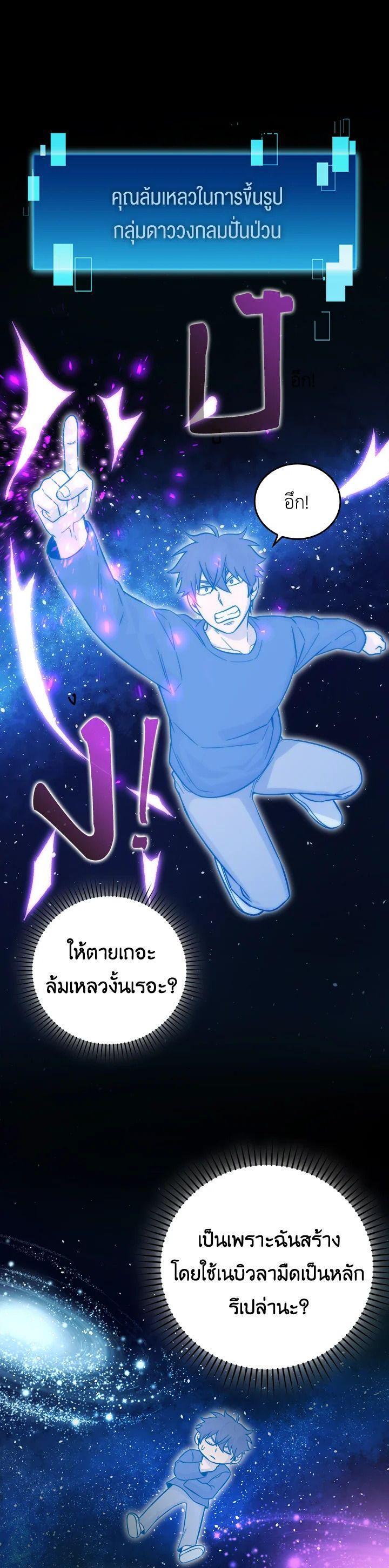 Manga-lc-com อ่านมังงะ อ่านการ์ตูน ออนไลน์ ฟรี The Demon King Levels Up ตอนที่ 1 2 3 4 5 6 7 8 9 10 11 12 13 14 ฟรี ไม่มีโฆษณา Manga-lc - อ่าน มังงะ อ่าน การ์ตูน ออนไลน์ อ่านมังงะ ฟรี