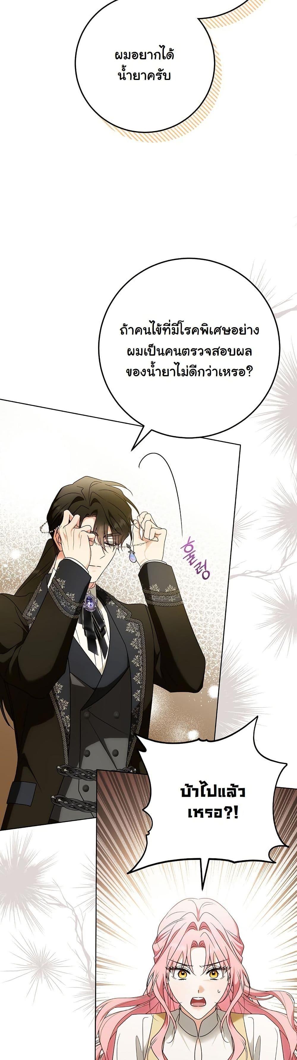 Manga-lc-com อ่านมังงะ อ่านการ์ตูน ออนไลน์ ฟรี I Will Buy Divine Power With Money! ตอนที่ 1 2 3 4 5 6 7 8 9 10 11 12 13 14 ฟรี ไม่มีโฆษณา Manga-lc - อ่าน มังงะ อ่าน การ์ตูน ออนไลน์ อ่านมังงะ ฟรี