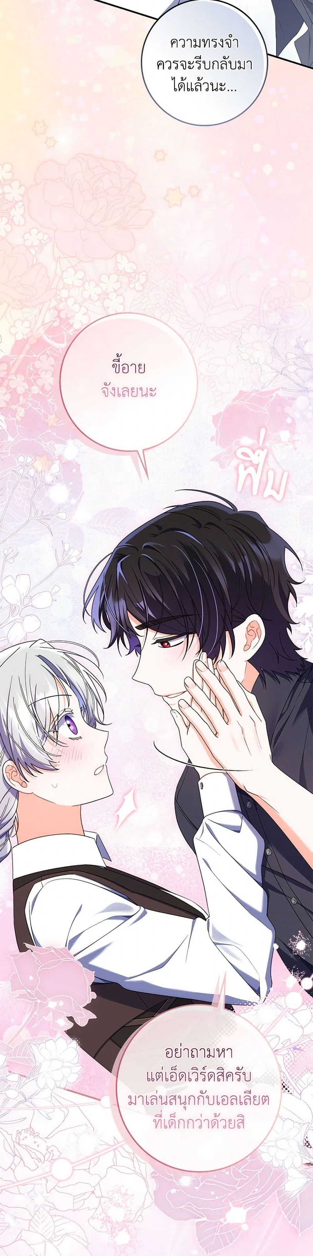 Manga-lc-com อ่านมังงะ อ่านการ์ตูน ออนไลน์ ฟรี I Listened to My Husband and Brought In a Lover ตอนที่ 1 2 3 4 5 6 7 8 9 10 11 12 13 14 ฟรี ไม่มีโฆษณา Manga-lc - อ่าน มังงะ อ่าน การ์ตูน ออนไลน์ อ่านมังงะ ฟรี