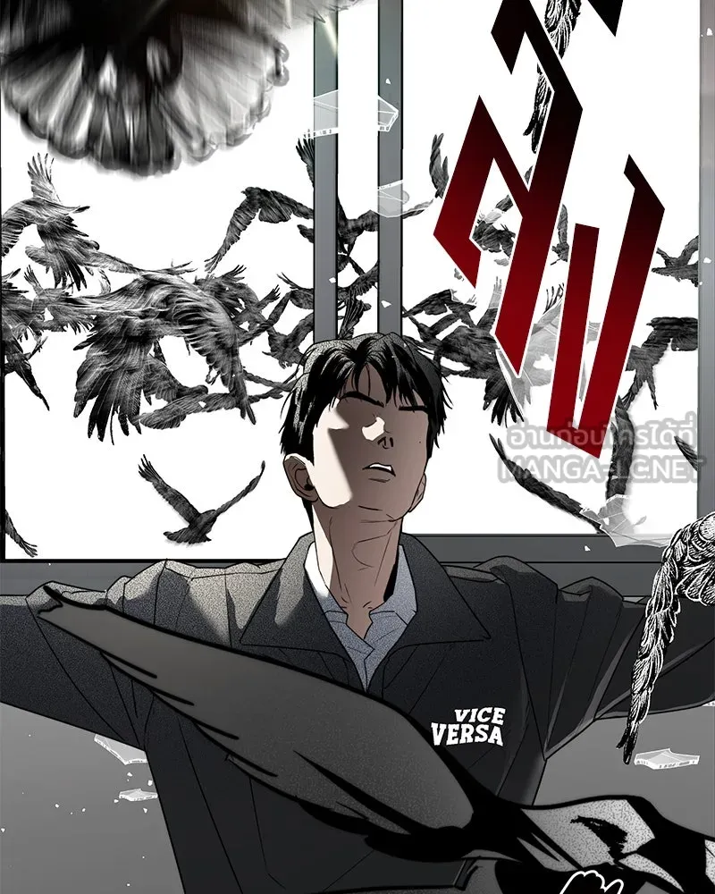 สี่สาวชาวกี ตอนที่ 42 เวทีสุดท้าย - แผนล้มเหลว รูปที่ 60