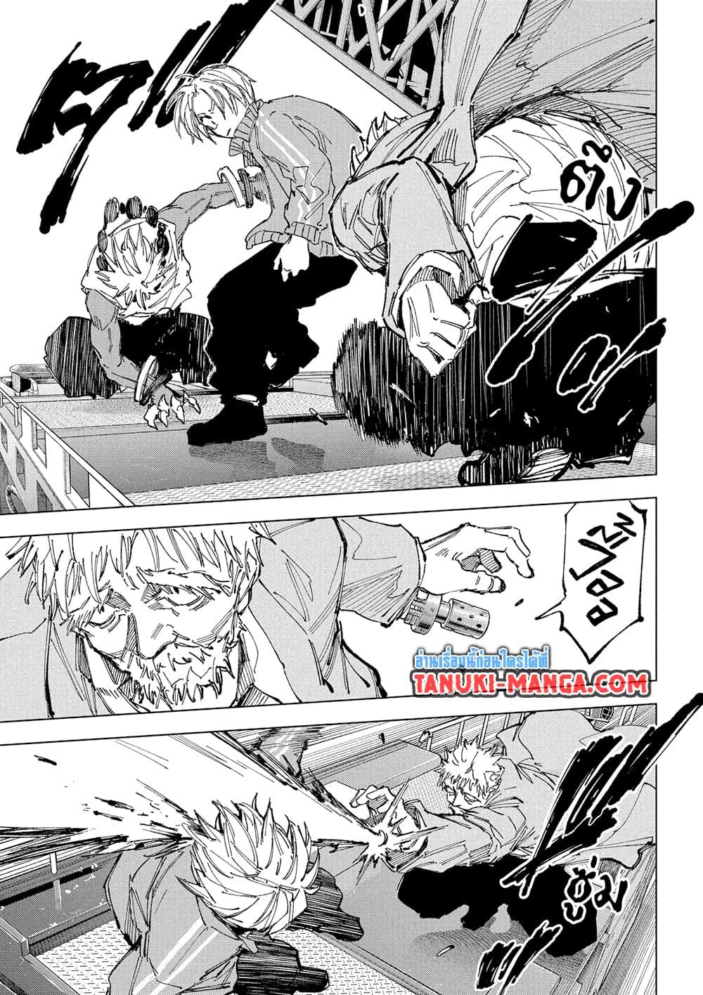 Manga-lc-com อ่านมังงะ อ่านการ์ตูน ออนไลน์ ฟรี Sakamoto Days ตอนที่ 1 2 3 4 5 6 7 8 9 10 11 12 13 14 ฟรี ไม่มีโฆษณา Manga-lc - อ่าน มังงะ อ่าน การ์ตูน ออนไลน์ อ่านมังงะ ฟรี