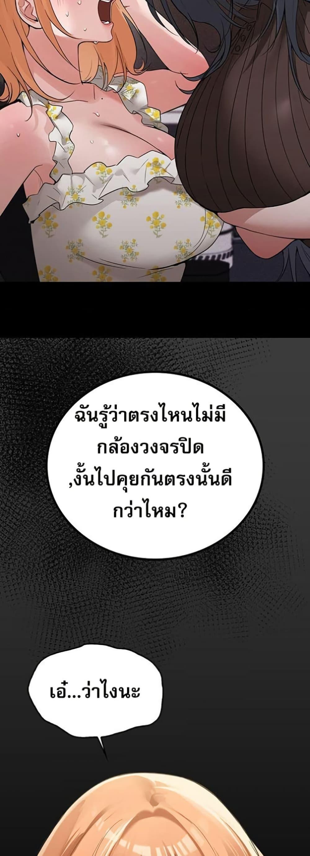 Doujin-Lc- อ่าน โดจิน มังฮวา เกาหลี ญี่ปุ่น จีน แปลไทย PC Cafe Goddess ตอนที่ 1 2 3 4 5 6 7 8 9 10 11 12 13 14 ฟรี ไม่มีโฆษณา อ่าน โดจิน Manhwa เกาหลี ญี่ปุ่น จีน เรามีครบ คัดมาให้เน้นๆ โดจิน 18+ รับประกันความฟินโดย  Doujin Lc