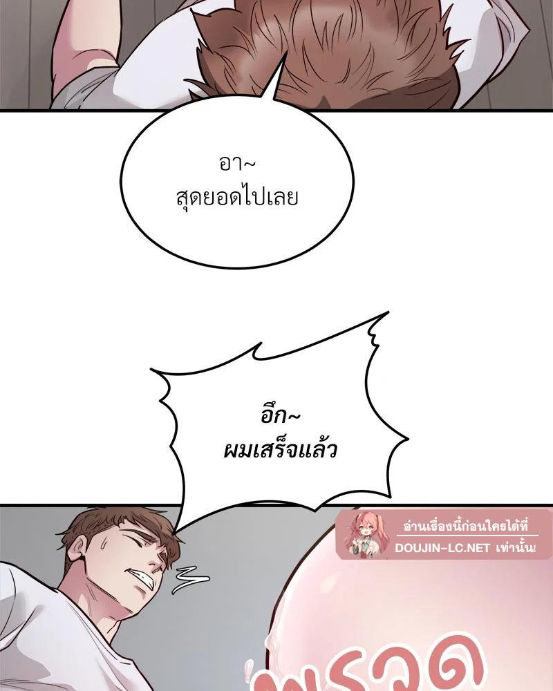 Doujin-Lc- อ่าน โดจิน มังฮวา เกาหลี ญี่ปุ่น จีน แปลไทย Taxiu ตอนที่ 1 2 3 4 5 6 7 8 9 10 11 12 13 14 ฟรี ไม่มีโฆษณา อ่าน โดจิน Manhwa เกาหลี ญี่ปุ่น จีน เรามีครบ คัดมาให้เน้นๆ โดจิน 18+ รับประกันความฟินโดย  Doujin Lc