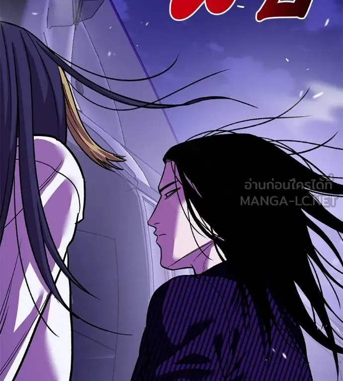 เรียกฉันว่าพระเจ้า ตอนที่ 85 รูปที่ 84