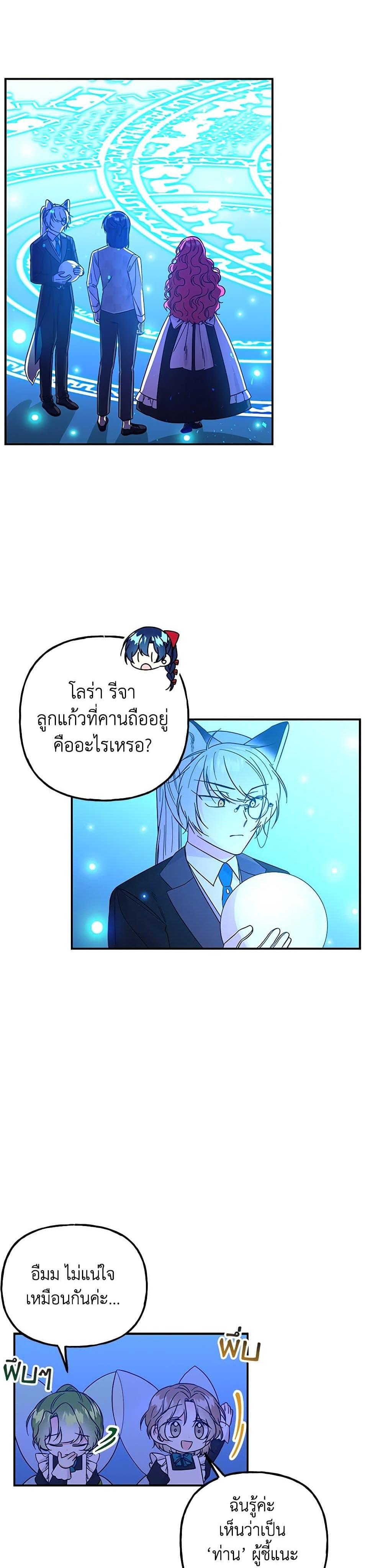 Manga-lc-com อ่านมังงะ อ่านการ์ตูน ออนไลน์ ฟรี Daughter of the Archmage ตอนที่ 1 2 3 4 5 6 7 8 9 10 11 12 13 14 ฟรี ไม่มีโฆษณา Manga-lc - อ่าน มังงะ อ่าน การ์ตูน ออนไลน์ อ่านมังงะ ฟรี