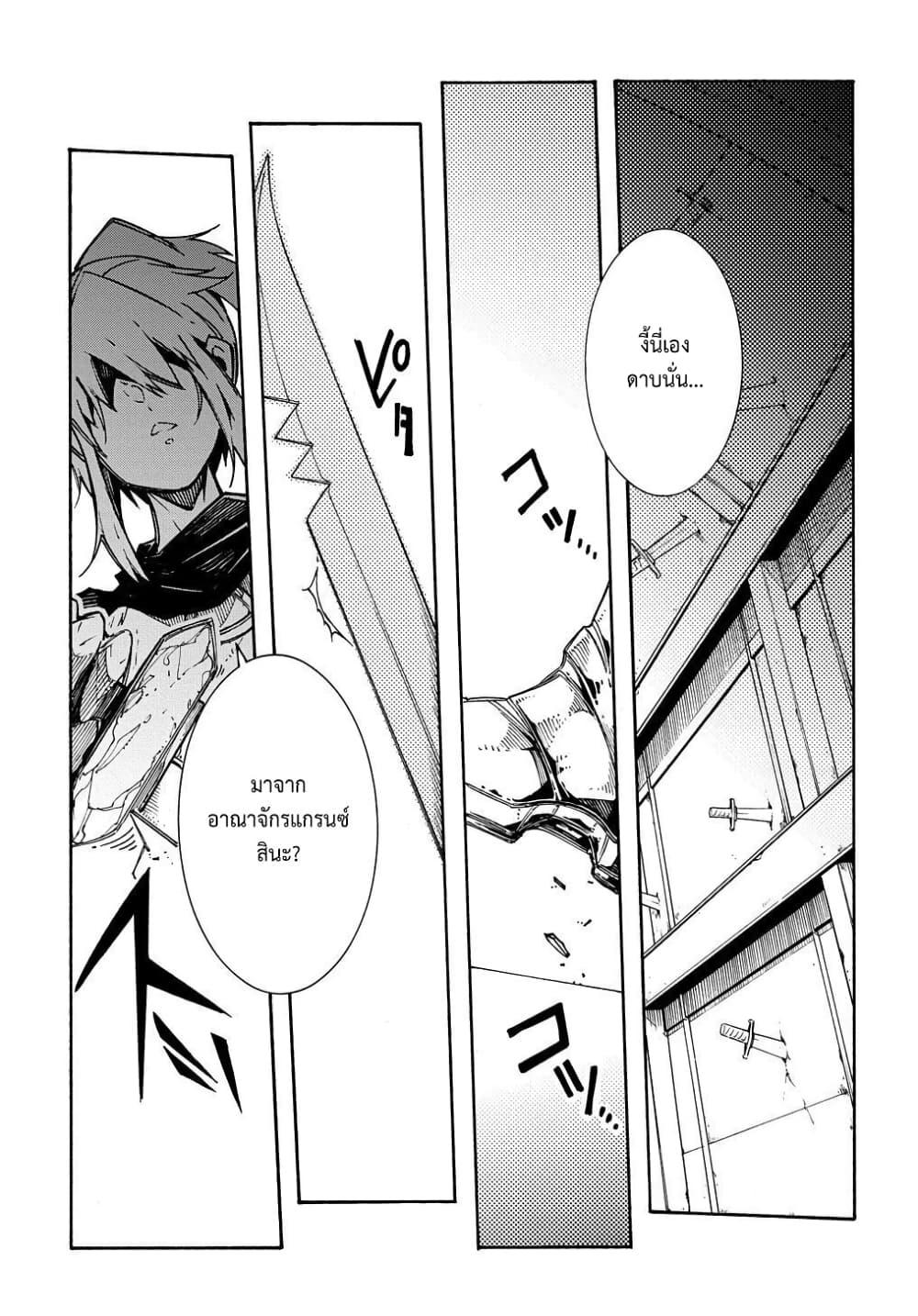 Manga-lc-com อ่านมังงะ อ่านการ์ตูน ออนไลน์ ฟรี Meccha Shoukan Sareta Ken ตอนที่ 1 2 3 4 5 6 7 8 9 10 11 12 13 14 ฟรี ไม่มีโฆษณา Manga-lc - อ่าน มังงะ อ่าน การ์ตูน ออนไลน์ อ่านมังงะ ฟรี