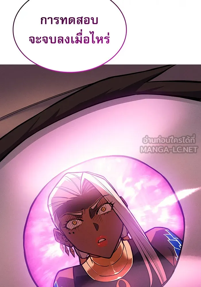 เกิดใหม่พร้อมพลังแห่งราชัน ตอนที่ 109 รูปที่ 102