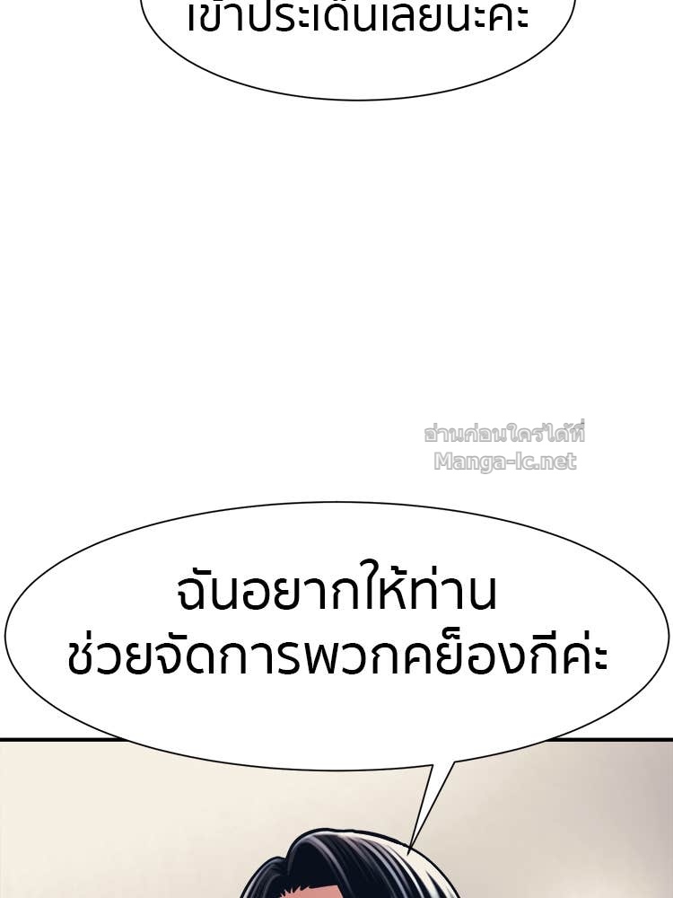 Doujin-Lc- อ่าน โดจิน มังฮวา เกาหลี ญี่ปุ่น จีน แปลไทย โคตรแกร่ง ตอนที่ 1 2 3 4 5 6 7 8 9 10 11 12 13 14 ฟรี ไม่มีโฆษณา อ่าน โดจิน Manhwa เกาหลี ญี่ปุ่น จีน เรามีครบ คัดมาให้เน้นๆ โดจิน 18+ รับประกันความฟินโดย Doujin Lc
