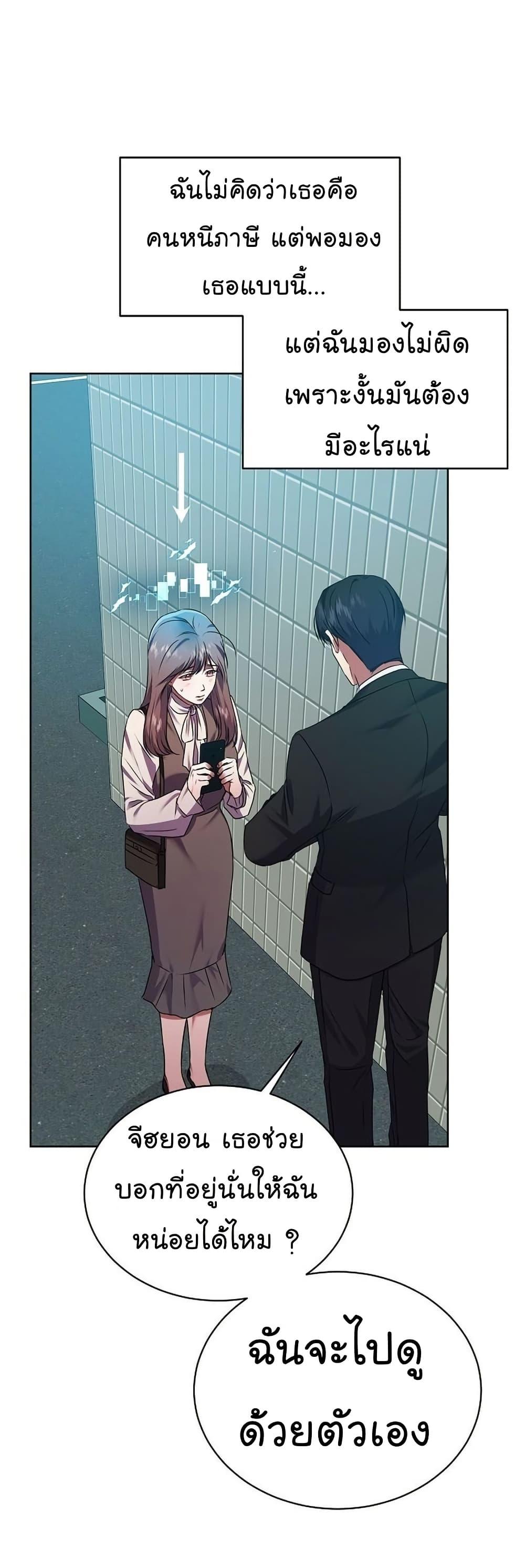 Manga-lc-com อ่านมังงะ อ่านการ์ตูน ออนไลน์ ฟรี National Tax Service Thug ตอนที่ 1 2 3 4 5 6 7 8 9 10 11 12 13 14 ฟรี ไม่มีโฆษณา Manga-lc - อ่าน มังงะ อ่าน การ์ตูน ออนไลน์ อ่านมังงะ ฟรี