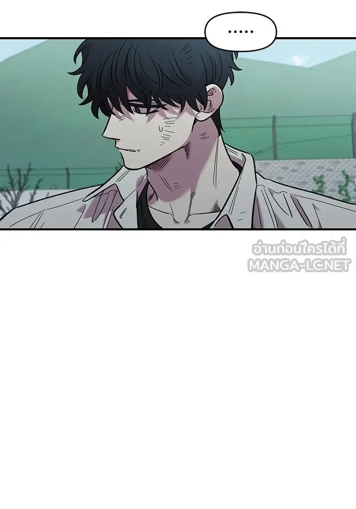 เพื่อนกันมันส์เกิน ตอนที่ 73 รูปที่ 54