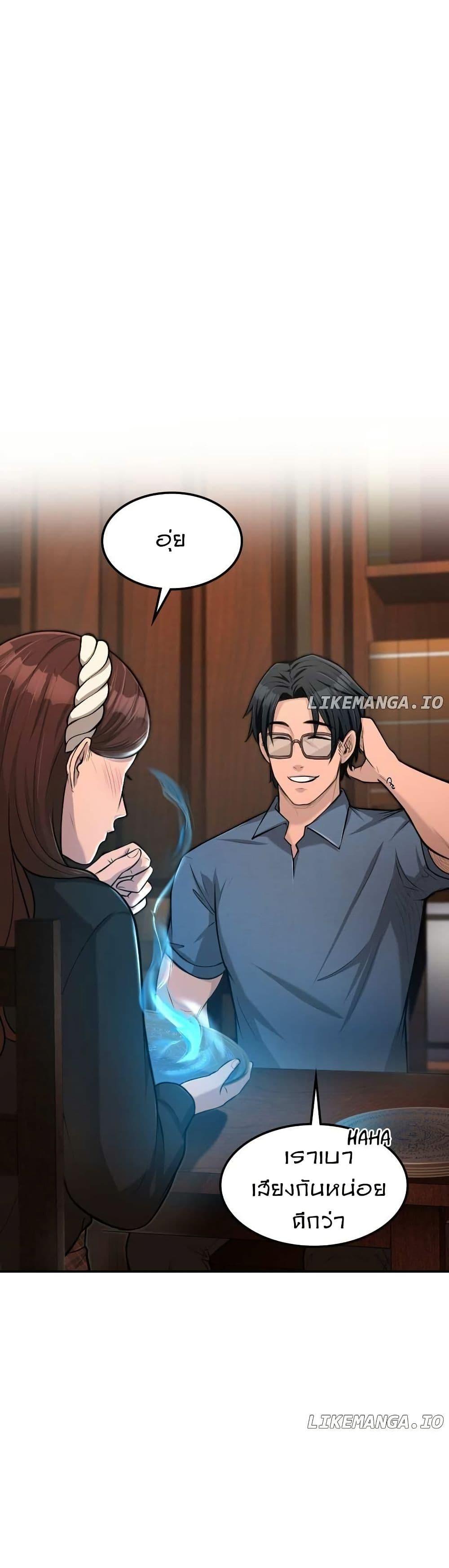 Manga-lc-com อ่านมังงะ อ่านการ์ตูน ออนไลน์ ฟรี Paranoid Mage ตอนที่ 1 2 3 4 5 6 7 8 9 10 11 12 13 14 ฟรี ไม่มีโฆษณา Manga-lc - อ่าน มังงะ อ่าน การ์ตูน ออนไลน์ อ่านมังงะ ฟรี