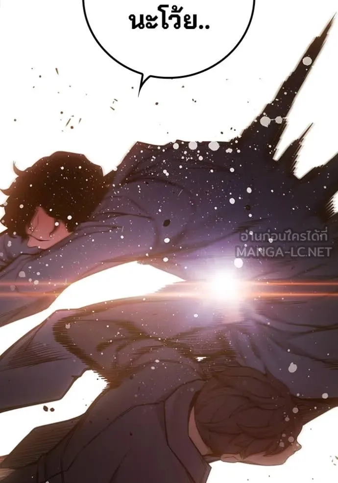 เยาวชนคนคุก ตอนที่ 57 รูปที่ 104